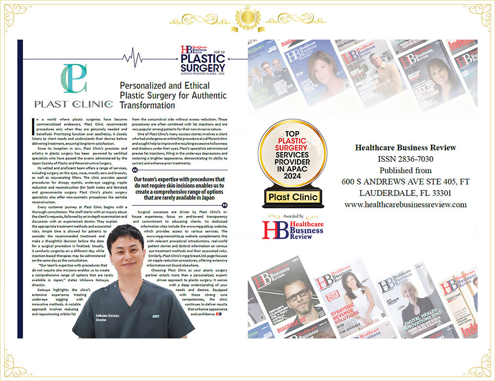 TOP PLASTIC SURGERY SERVICES PROVIDER IN APAC 2024 受賞